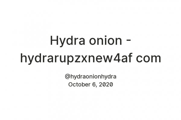 Правильная ссылка на hydra тор